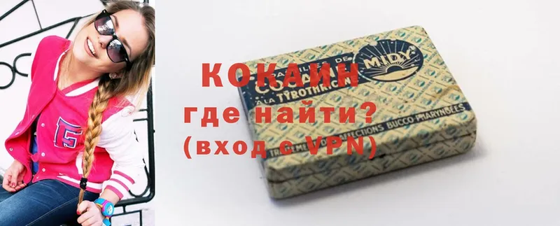 COCAIN Боливия  kraken ССЫЛКА  Нариманов  купить наркоту 