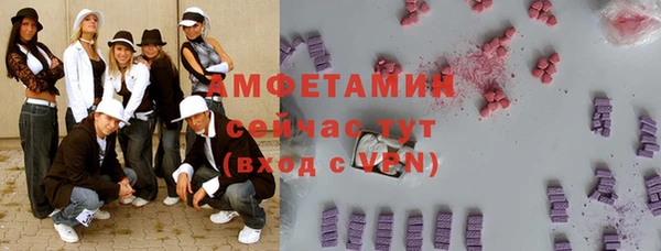 MDMA Premium VHQ Богородск