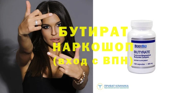 MDMA Premium VHQ Богородск