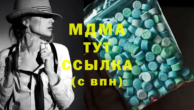 MDMA Molly  Нариманов 